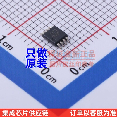 电压基准芯片 REF5050AIDGKT VSSOP-8 TI/德州 电子元件原装正品