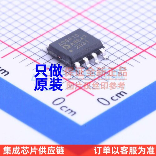 运算放大器 AD8010ARZ SOIC-8 ADI(亚德诺) 电子元件配单原装正品