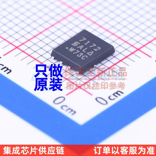 场效应管(MOSFET) SI7172DP-T1-GE3 PowerPAK-SO-8 VISHAY(威世)