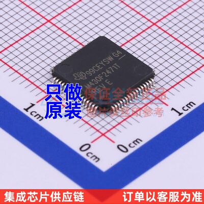 单片机(MCU/MPU/SOC) MSP430F2471TPMR LQFP-64 TI/德州 原装正品