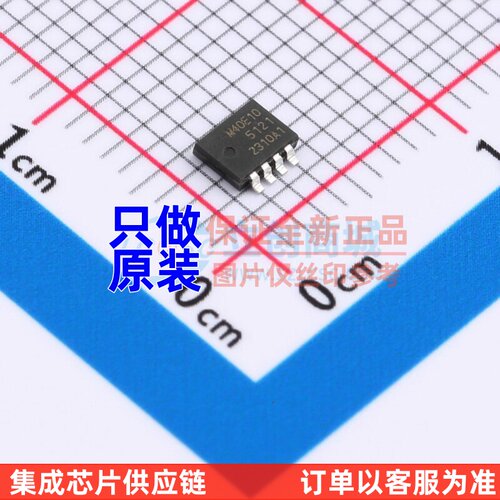 场效应管(MOSFET) PSMN040-100MSEX SOT-1210 Nexperia(安世)