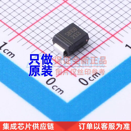 肖特基二极管 SS810B SMB 晶导微电子 电子元器件配单原装正品