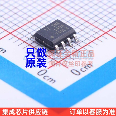差分运放 INA149AIDR SOIC-8 TI/德州 电子元器件配单原装正品