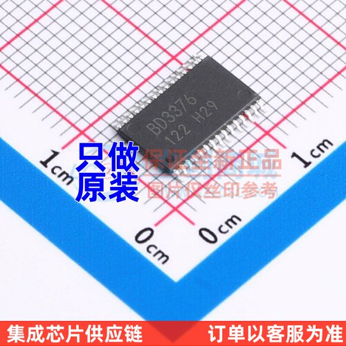 接口芯片 BD3376EFV-CE2 HTSSOP-30 ROHM(罗姆) 电子元件原装正品