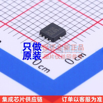 场效应管(MOSFET) NVTFS5116PLTAG PDFN-8 onsemi(安森美) 元器件