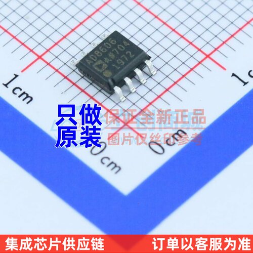 射频低噪声放大器 AD8606ARZ-REEL7 SOIC-8 ADI(亚德诺) 原装正品
