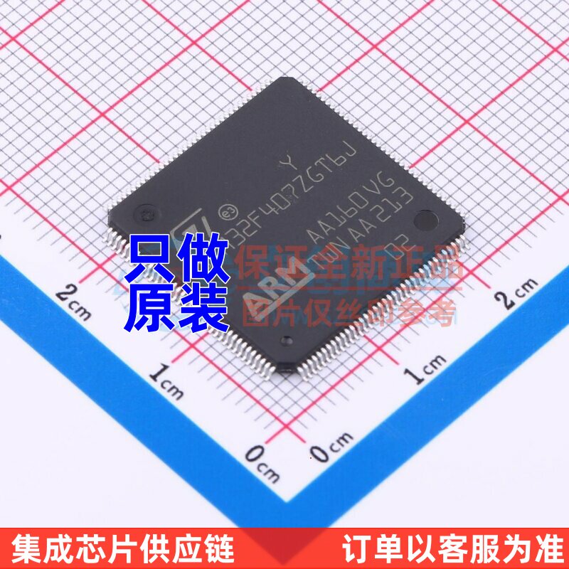 单片机(MCU/MPU/SOC) STM32F407ZGT6J LQFP-144 意法半导体芯片图片