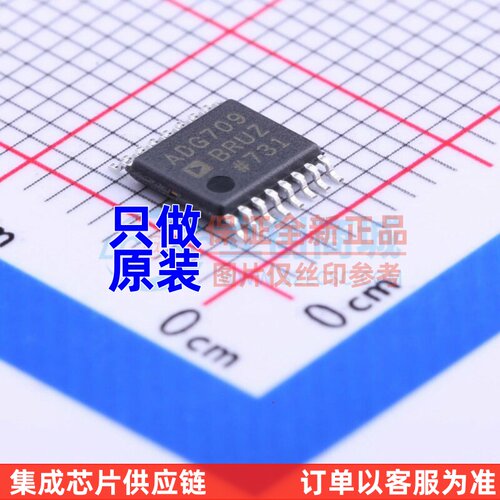 模拟开关/多路复用器 ADG709BRUZ-REEL7 TSSOP-16 ADI(亚德诺)