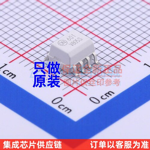 逻辑输出光耦 HCPL0601R2V SOIC-8 onsemi(安森美) 电子元件配单