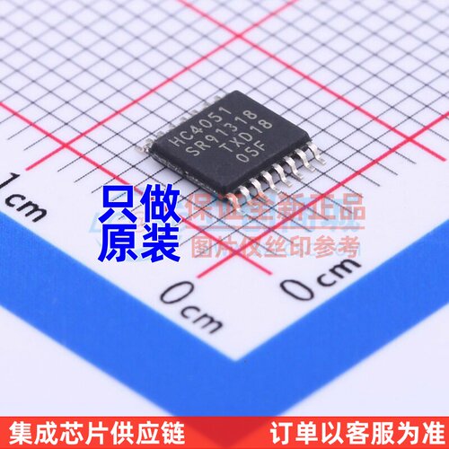 模拟开关/多路复用器 74HC4051PW.118 TSSOP-16 Nexperia(安世)