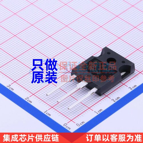 场效应管(MOSFET) FCH47N60NF TO-247 onsemi(安森美) 电子元器件