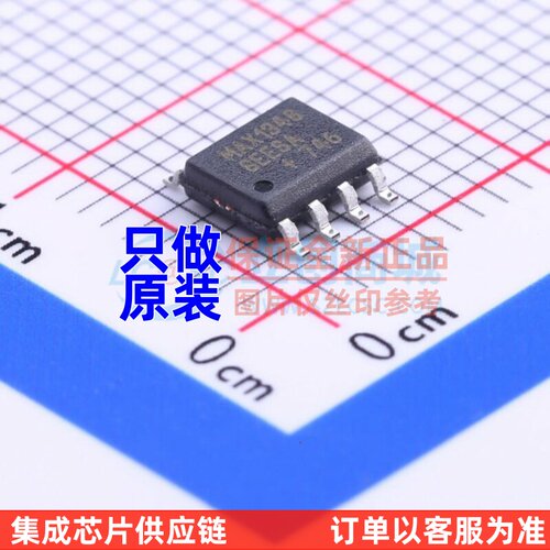 RS-485/RS-422芯片 MAX13488EESA+T SOIC-8 MAXIM(美信) 原装正品