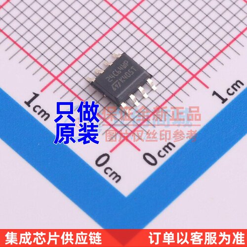 EEPROM M24C64-WMN6TP SOIC-8 意法半导体芯片 电子元件原装正品