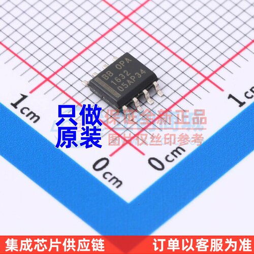 音频功率放大器 OPA1632D SOIC-8 TI/德州 电子元件配单原装正品
