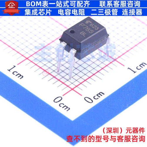 晶体管输出光耦 TLP785(BL,F(C DIP-4 电子元器件配单全新原装