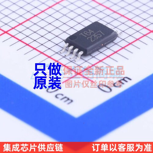 EEPROM BR24T64FVT-WE2 TSSOP-8 ROHM(罗姆) 电子元器件原装正品