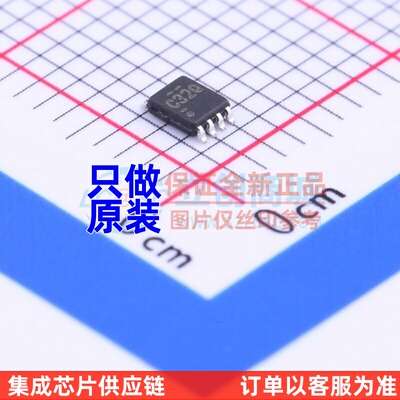 逻辑门 SN74LVC2G32DCUT VSSOP-8 TI/德州 电子元件配单原装正品