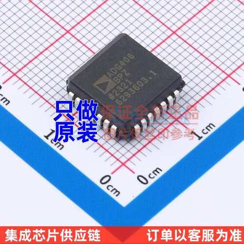 模拟开关/多路复用器 ADG406BPZ PLCC-28 ADI(亚德诺) 电子元器件