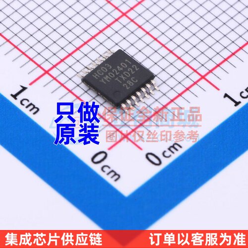 逻辑门 74HC03PW.118 TSSOP-14 Nexperia(安世) 电子元件原装正品