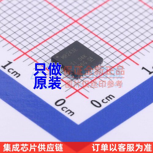 RS232芯片 MAX3243EIRHBR VQFN-32 TI/德州 电子元件配单原装正品