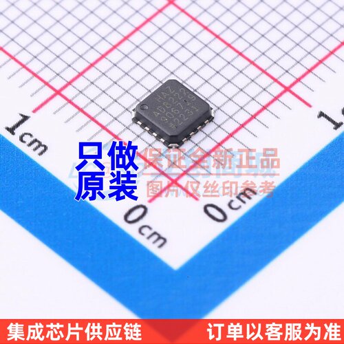 仪表放大器 AD8222HACPZ-WP LFCSP-16 ADI(亚德诺) 电子元件配单