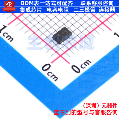 场效应管(MOSFET) SSM3J377R,LF SOT-23F 电子元件配单全新原装