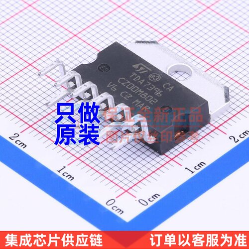 音频功率放大器 E-TDA7396 Multiwatt-11 意法半导体芯片 元器件