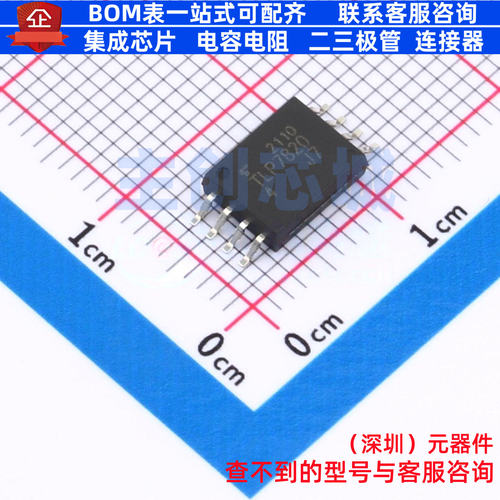 隔离式放大器 TLP7820(D4-TP4,E SO-8L 电子元器件配单全新原装