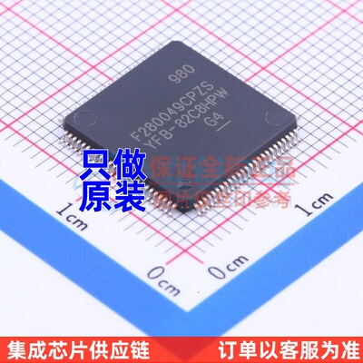 单片机(MCU/MPU/SOC) F280049CPZS LQFP-100 TI/德州 电子元器件