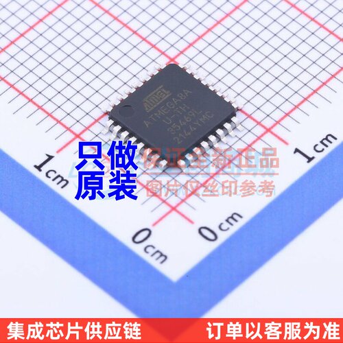 单片机(MCU/MPU/SOC) ATMEGA8A-AUR TQFP-32 MICROCHIP(美国微芯)
