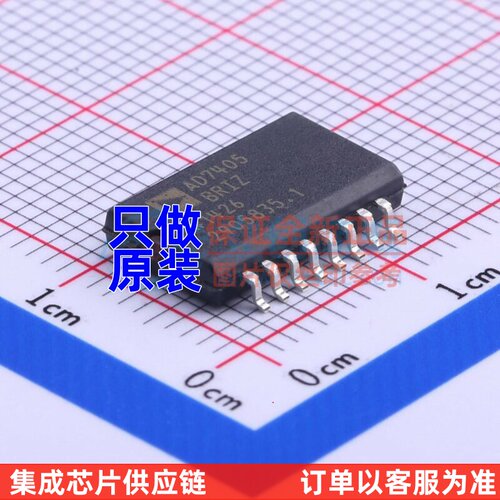 ADC/DAC芯片 AD7405BRIZ SOIC-16 ADI(亚德诺) 电子元件原装正品
