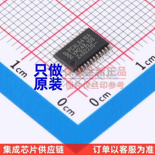 I/O扩展器 PCAL6416APW,118 TSSOP-24 安世 电子元件配单原装正品
