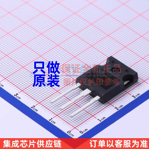 场效应管(MOSFET) FCH47N60F-F133 TO-247 onsemi(安森美) 元器件
