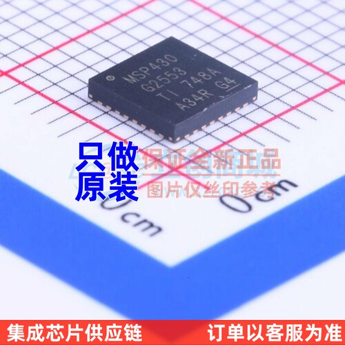 单片机(MCU/MPU/SOC) MSP430G2553IRHB32R QFN-32 TI/德州 元器件