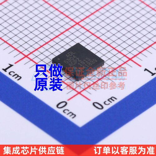 特殊功能放大器 ADL5304ACPZ-R7 LFCSP-32 ADI(亚德诺) 原装正品
