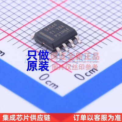 DC-DC电源芯片 TPS54540DDA SO-8 TI/德州 电子元件配单原装正品