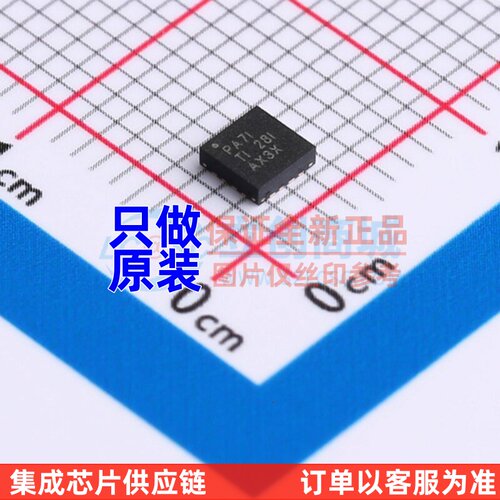 DC-DC电源芯片 TPS62140ARGTT TQFN-16 TI/德州 电子元件原装正品