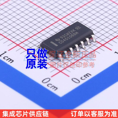 反相器 CD40106BM96 SOIC-14 TI/德州 电子元器件配单原装正品