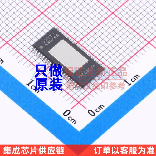 音频功率放大器 TAS5624ADDVR HTSSOP-44 TI/德州 电子元器件配单