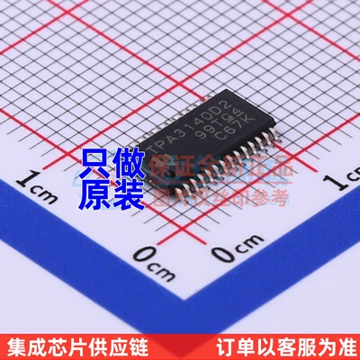 音频功率放大器 TPA3140D2PWPR HTSSOP-28 TI/德州 电子元件配单
