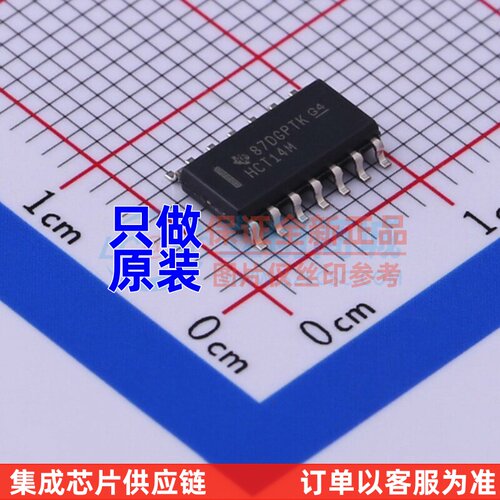 反相器 CD74HCT14M96 SOIC-14 TI/德州 电子元器件配单原装正品