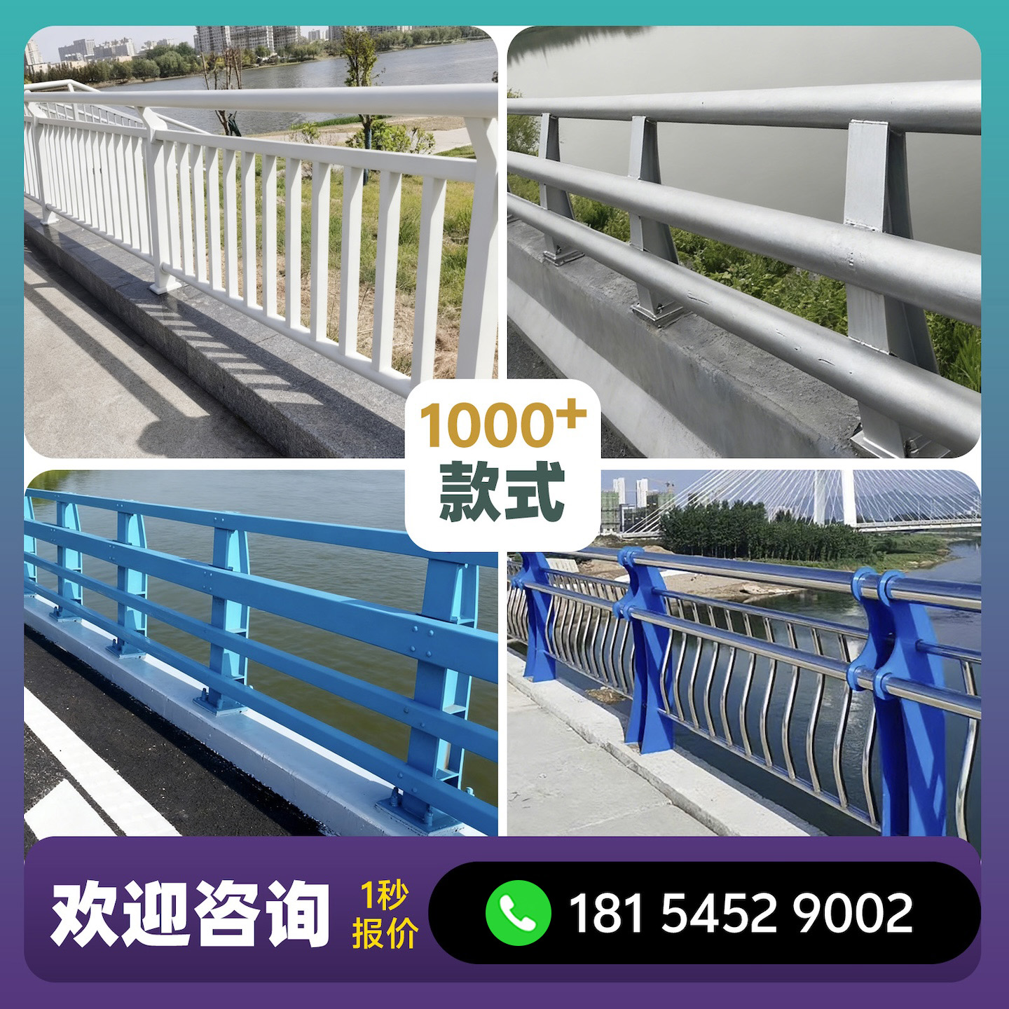 不锈钢复合管带LED灯光护栏