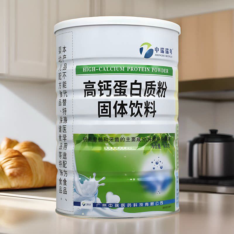 高钙蛋白质粉900克加钙营养食品乳清蛋白粉包邮