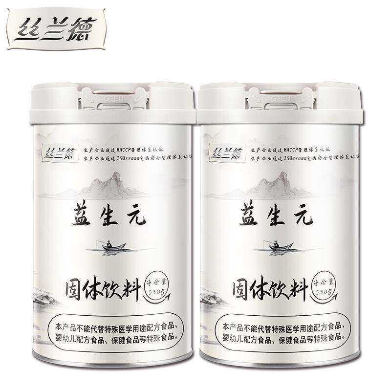 正品益生元粉低聚果糖高纯水苏糖成人膳食纤维粉中老年