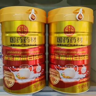 发2罐发2罐施元医药国药药材益生菌蛋白质粉多蓓滋 高钙蛋白质粉