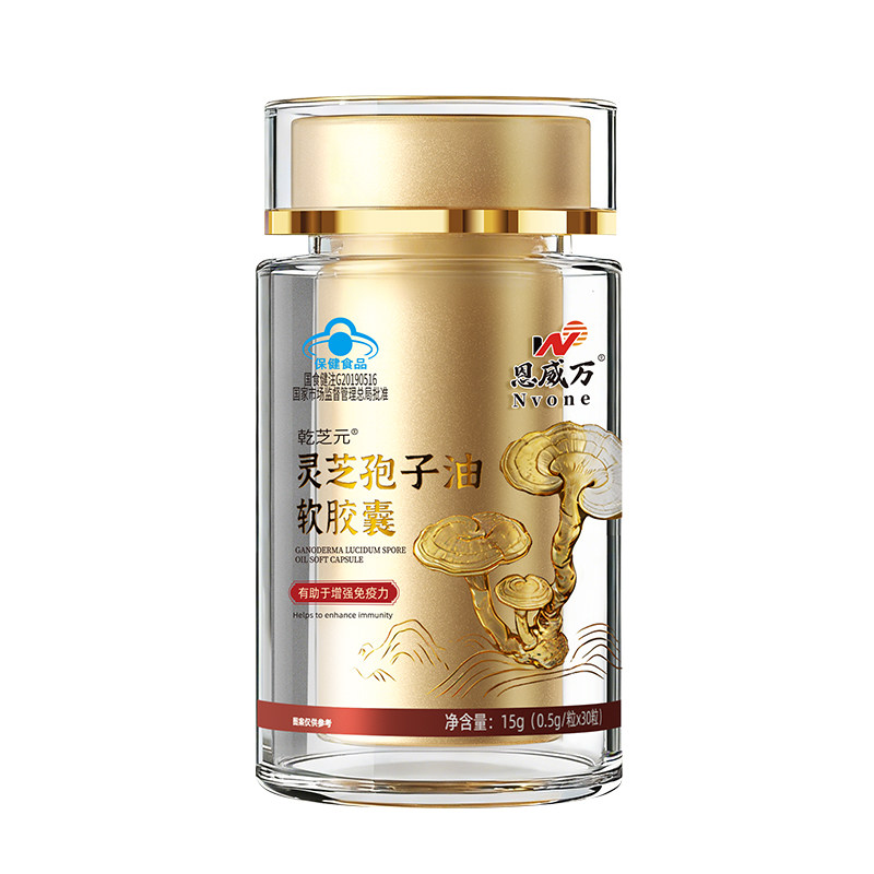 恩威万灵芝孢子油软胶囊成人中老年有助于免疫力礼盒装