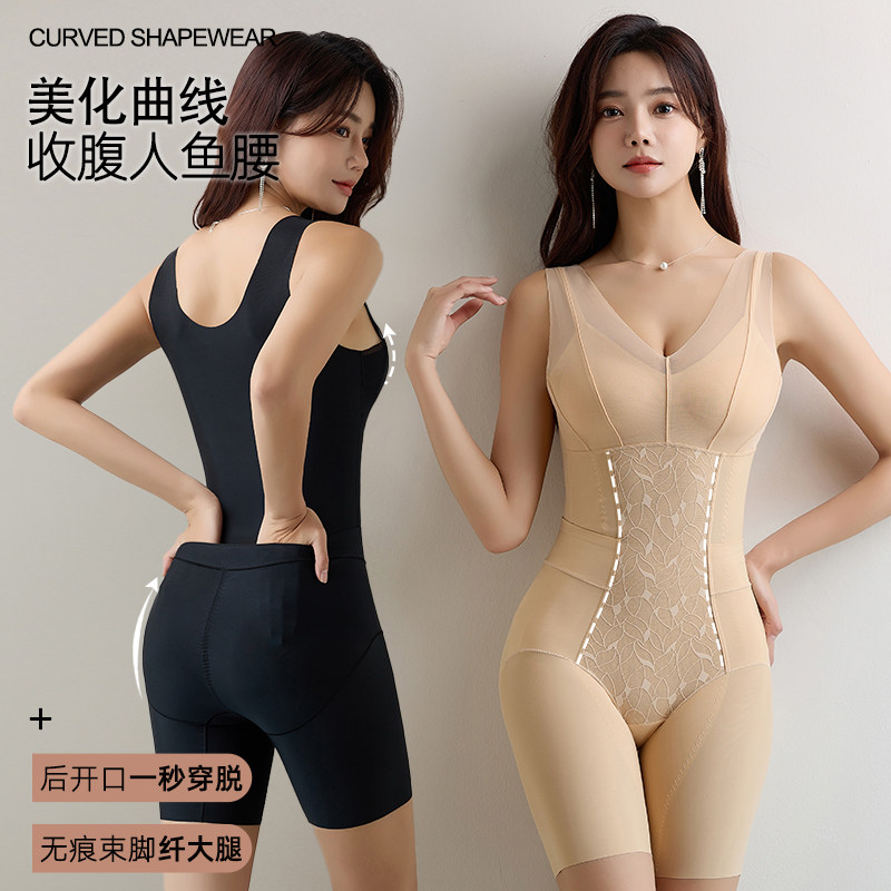 新款连体后脱带罩杯 瘦身衣 塑身衣连体衣 收腹提臀束身衣,女士内衣/男士内衣/家居服,塑身连体衣,淘宝优惠券,粉丝福利购,淘宝优惠卷