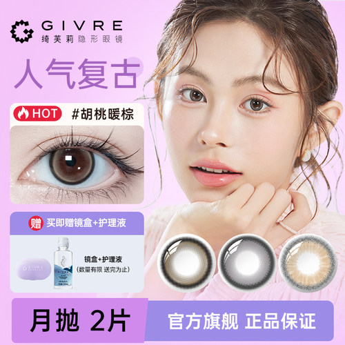 官方旗舰  正品保证