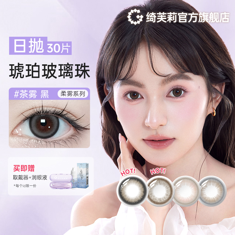 官方旗舰店 正品保证 入会攒积分赠品丰富