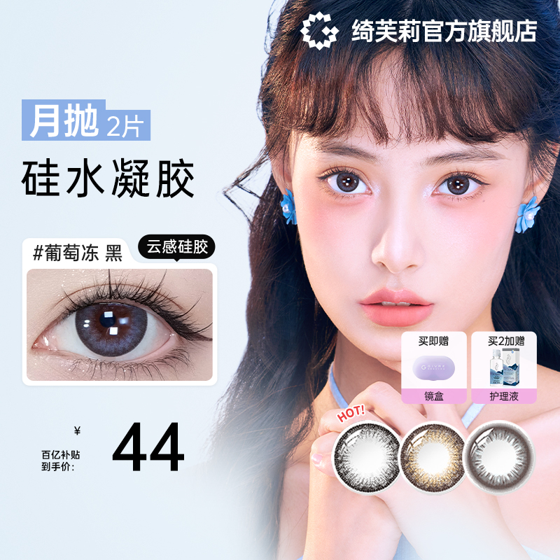 新品发布 天生少女感